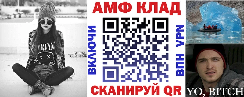 Купить где  Котово  Амфетамин Розовый 