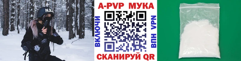 A PVP крисы CK Котово