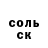 Кодеиновый сироп Lean Purple Drank Lana Molinari