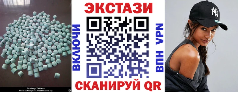 Купить Котово Ecstasy 99%