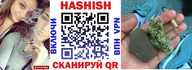 ГАШИШ Изолятор  Купить закладки  Котово 