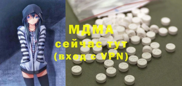 MDMA Premium VHQ Гусев