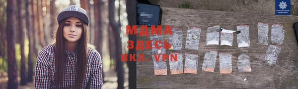 MESCALINE Гусиноозёрск