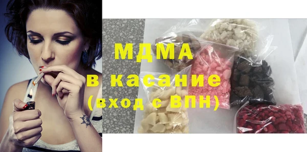 MDMA Premium VHQ Гусев