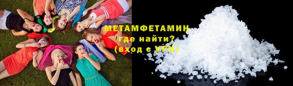 MESCALINE Гусиноозёрск