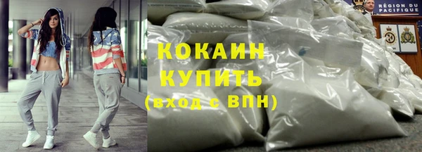 MESCALINE Гусиноозёрск