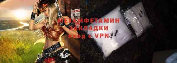 герыч Гусь-Хрустальный
