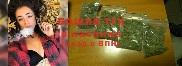 MESCALINE Гусиноозёрск