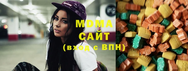 герыч Гусь-Хрустальный