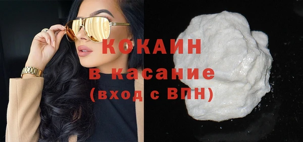 MDMA Premium VHQ Гусев