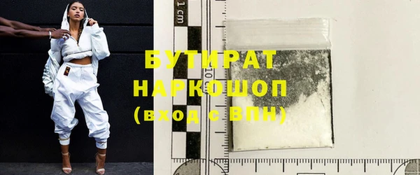 герыч Гусь-Хрустальный