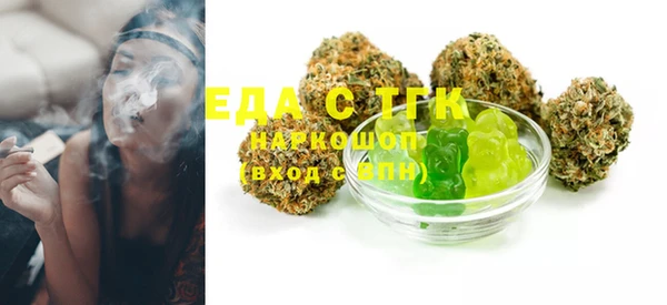 MDMA Premium VHQ Гусев