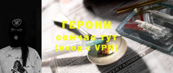 MESCALINE Гусиноозёрск