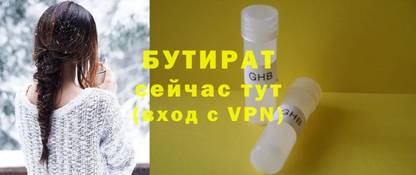 MDMA Premium VHQ Гусев