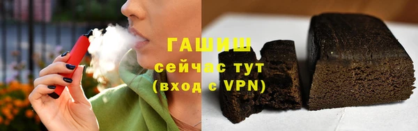 герыч Гусь-Хрустальный