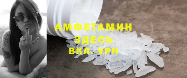 герыч Гусь-Хрустальный