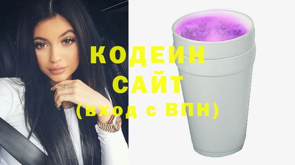 MDMA Premium VHQ Гусев
