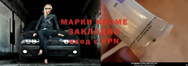 MDMA Premium VHQ Гусев