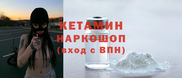 MESCALINE Гусиноозёрск