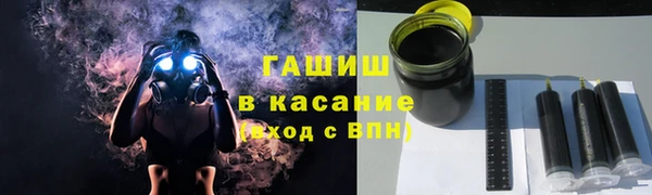 MESCALINE Гусиноозёрск