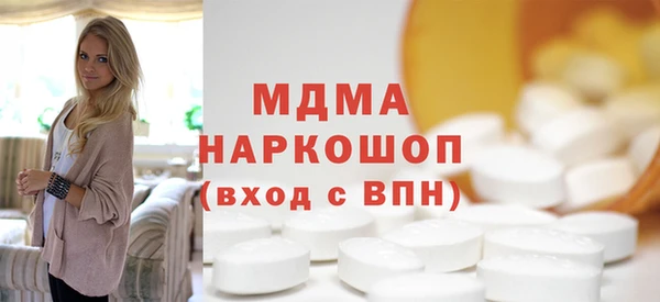 герыч Гусь-Хрустальный