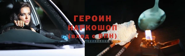 MESCALINE Гусиноозёрск