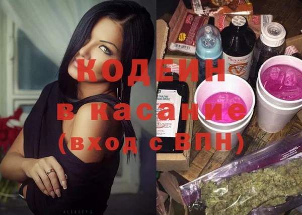 герыч Гусь-Хрустальный