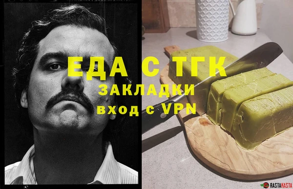 герыч Гусь-Хрустальный