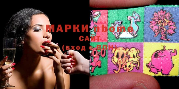 MESCALINE Гусиноозёрск