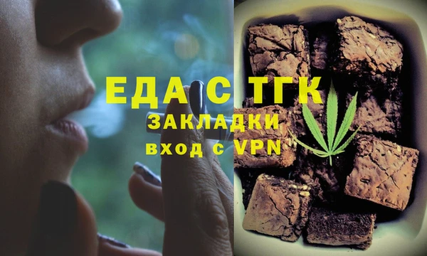 MESCALINE Гусиноозёрск