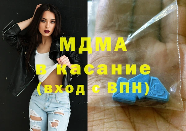 герыч Гусь-Хрустальный