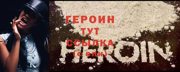 MDMA Premium VHQ Гусев