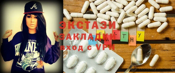 MESCALINE Гусиноозёрск