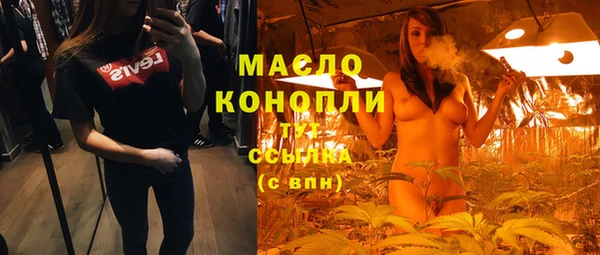 MDMA Premium VHQ Гусев