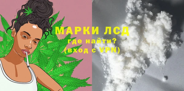 MESCALINE Гусиноозёрск