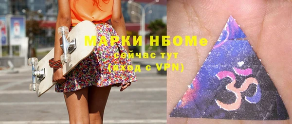 MESCALINE Гусиноозёрск