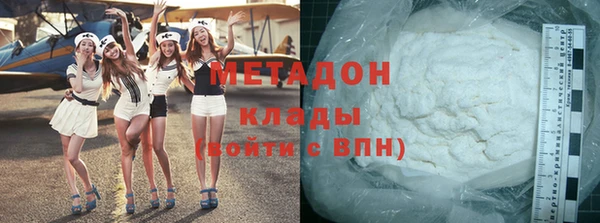 MDMA Premium VHQ Гусев