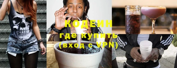 герыч Гусь-Хрустальный