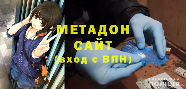 MDMA Premium VHQ Гусев