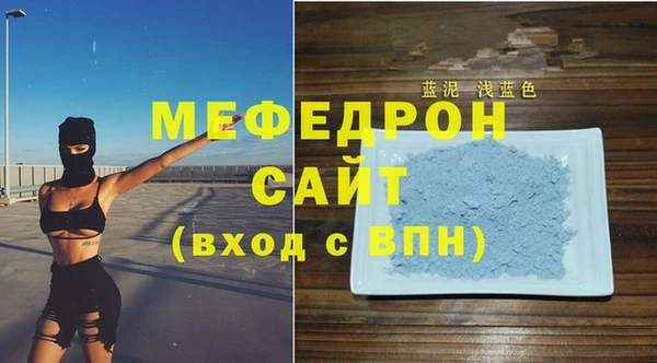 MDMA Premium VHQ Гусев