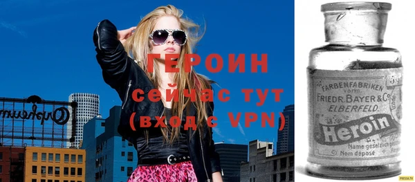 MESCALINE Гусиноозёрск