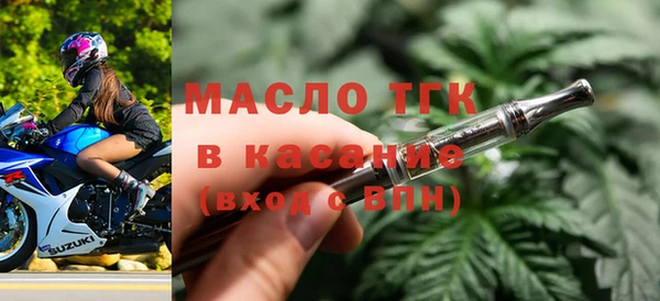 MESCALINE Гусиноозёрск