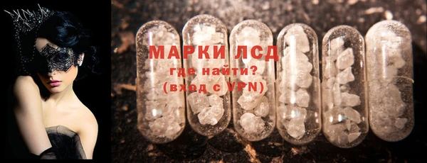 герыч Гусь-Хрустальный