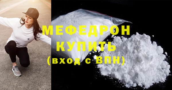 герыч Гусь-Хрустальный