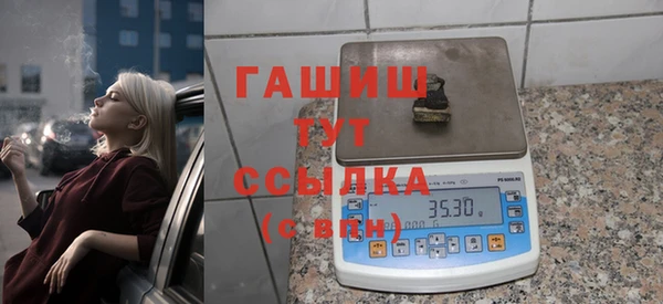 MDMA Premium VHQ Гусев