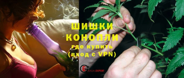 MDMA Premium VHQ Гусев