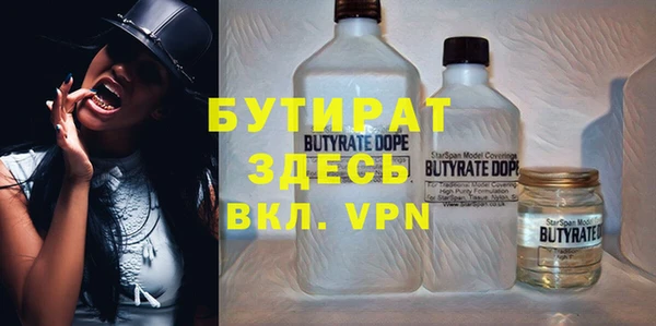 дистиллят марихуана Горнозаводск