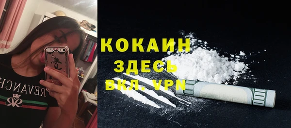 MESCALINE Гусиноозёрск