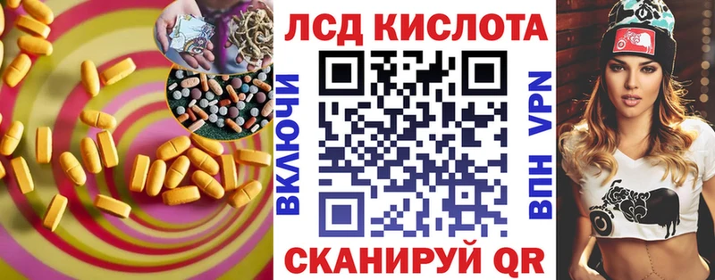 Купить где  Котово  LSD-25 экстази кислота 