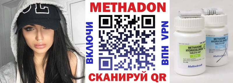 Купить  Котово  МЕТАДОН мёд 